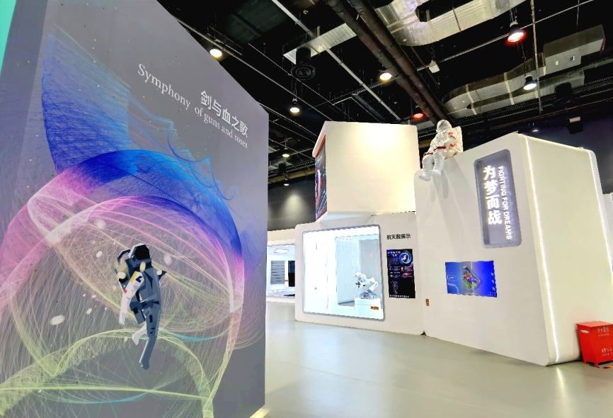 中国载人航天互动科普展 中国载人航天互动科普展
