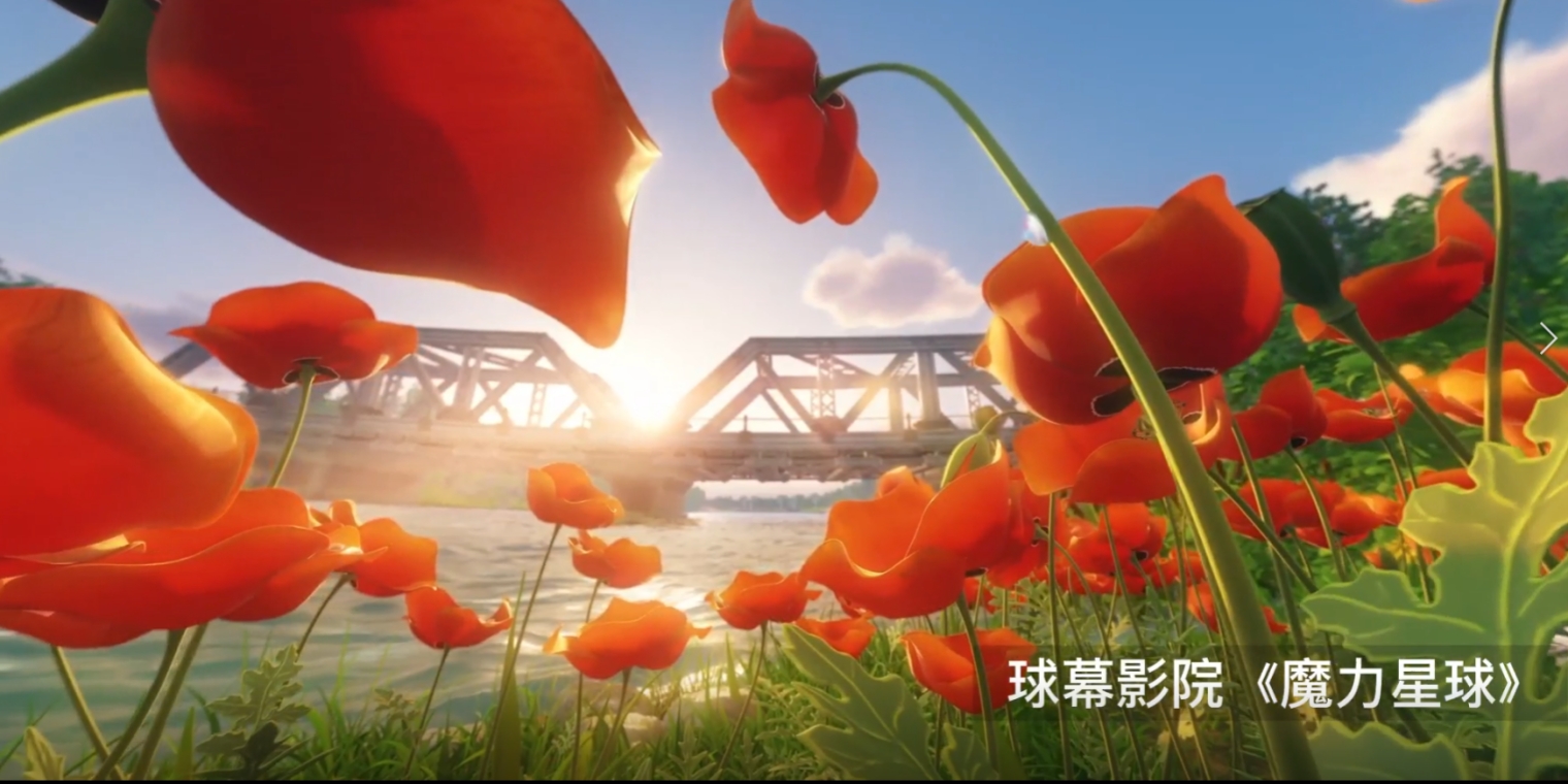 中国科学技术馆