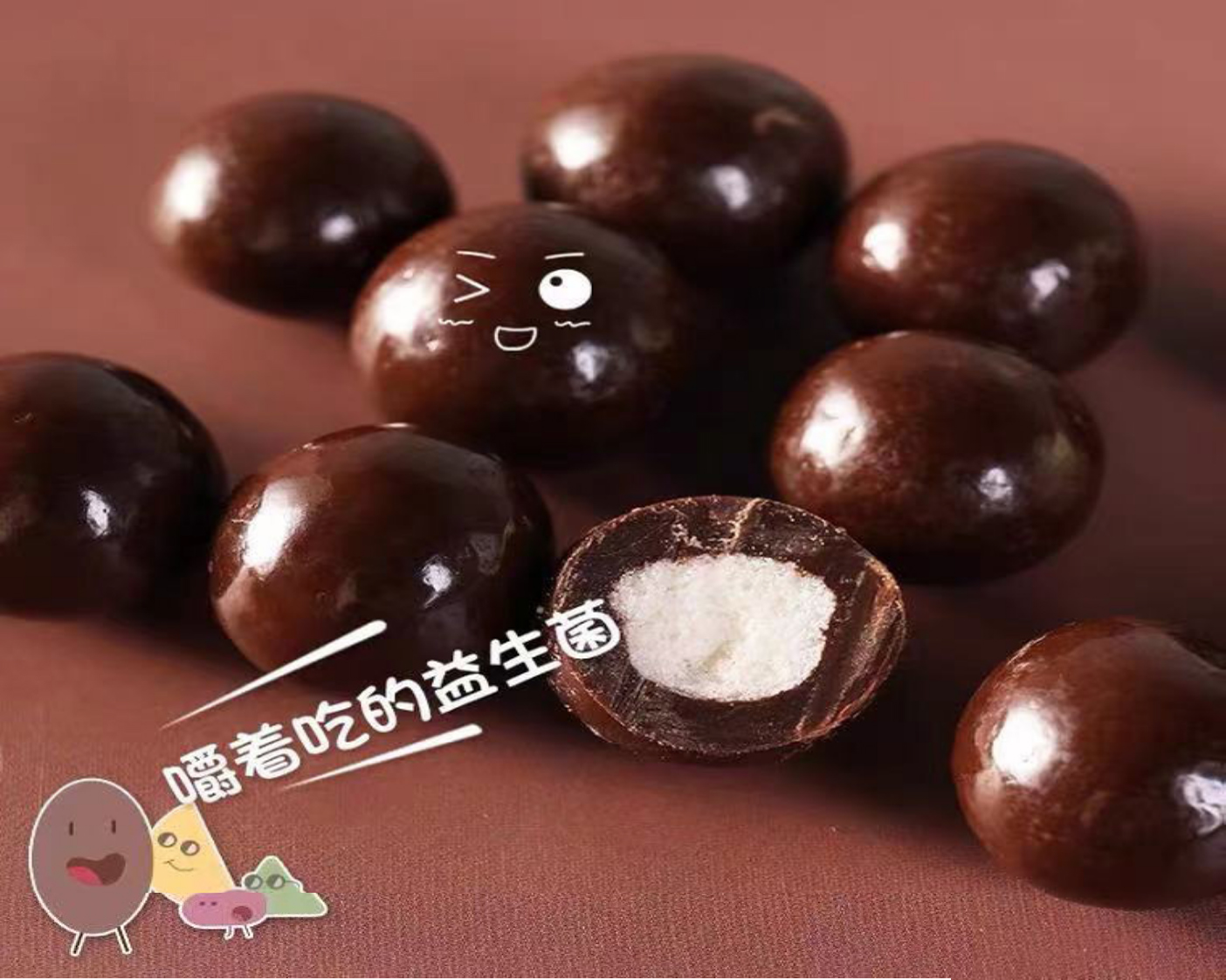 益生菌巧克力球;航天员航天食谱;益生菌